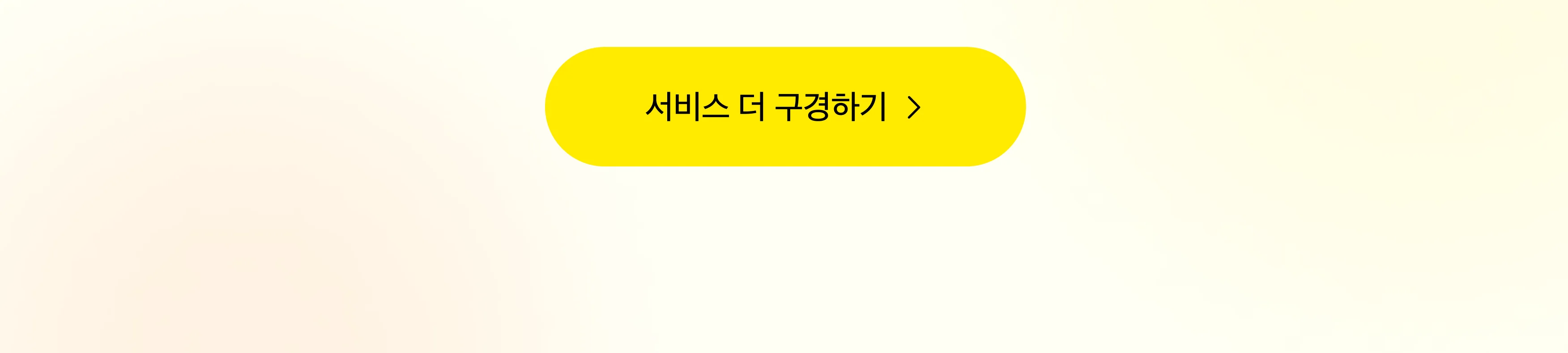 크몽이 처음이라면