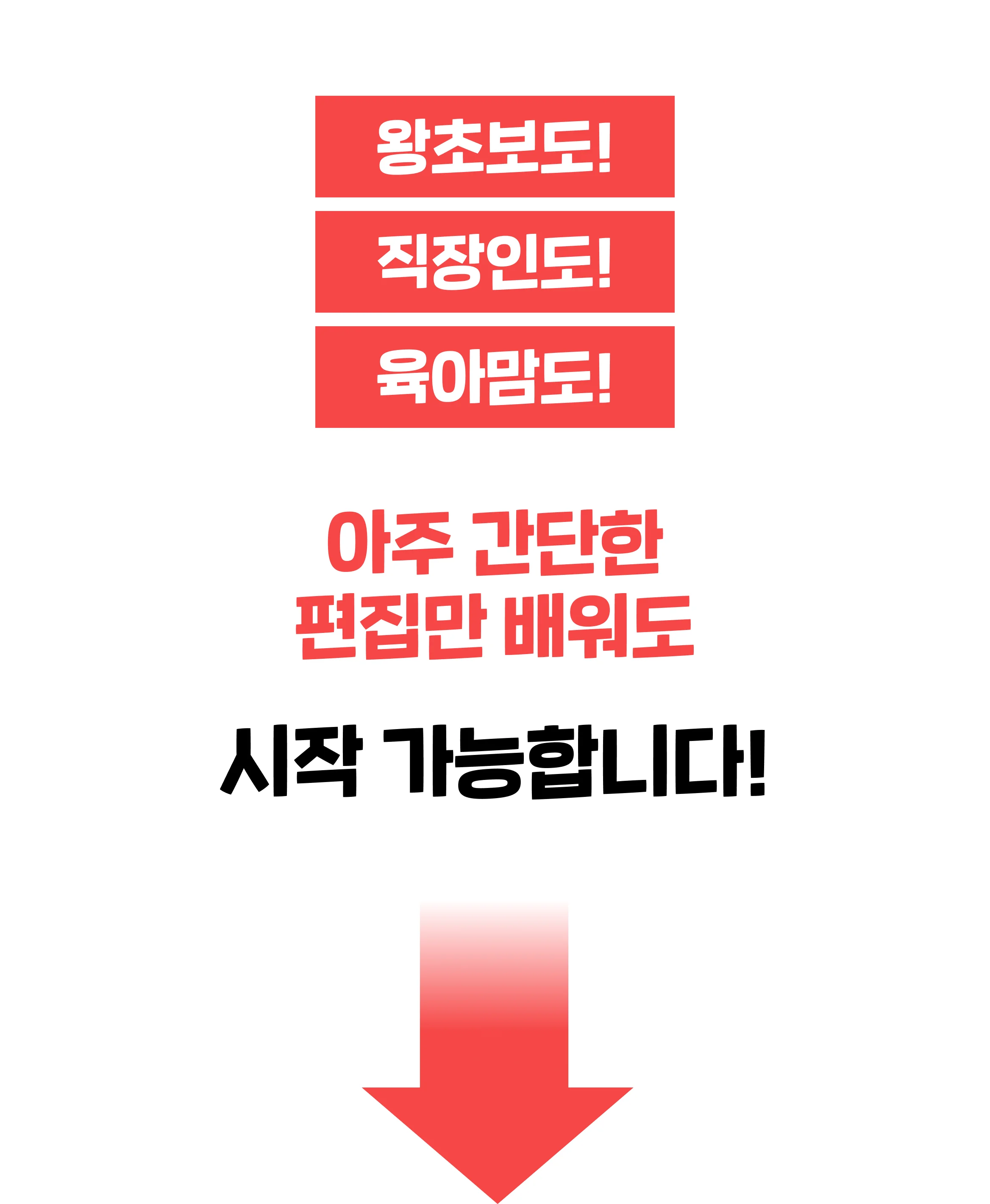 달플아카데미 선착순 무료특강 월 1000만원 유튜브 쇼츠 수익화 비법