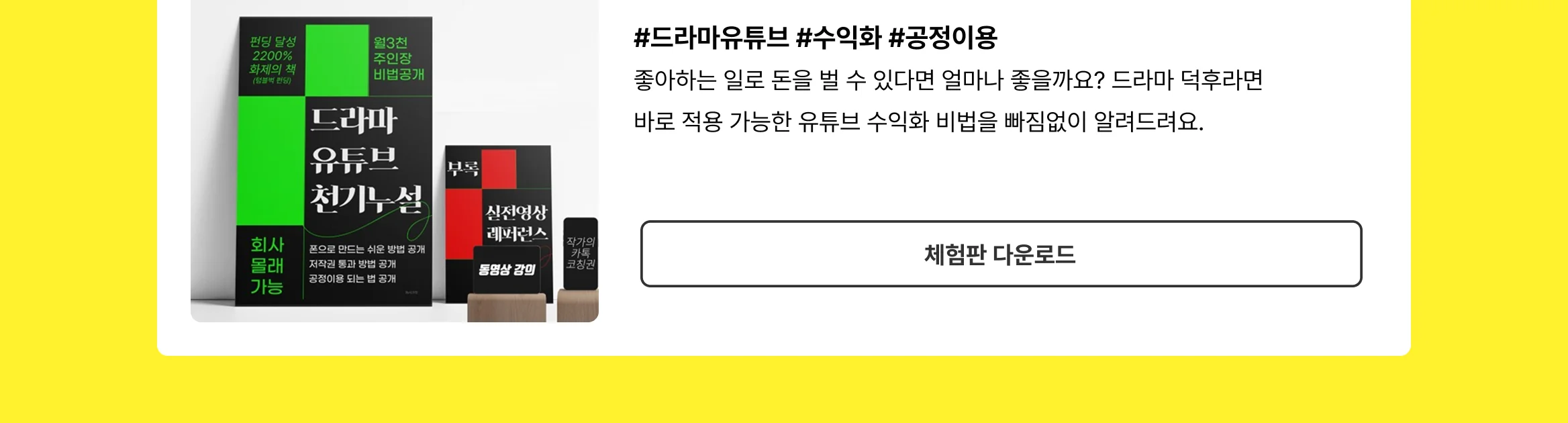 구피디 다운