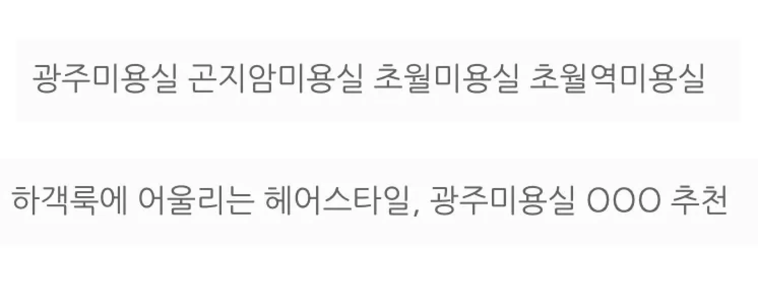 제목 정보 비교