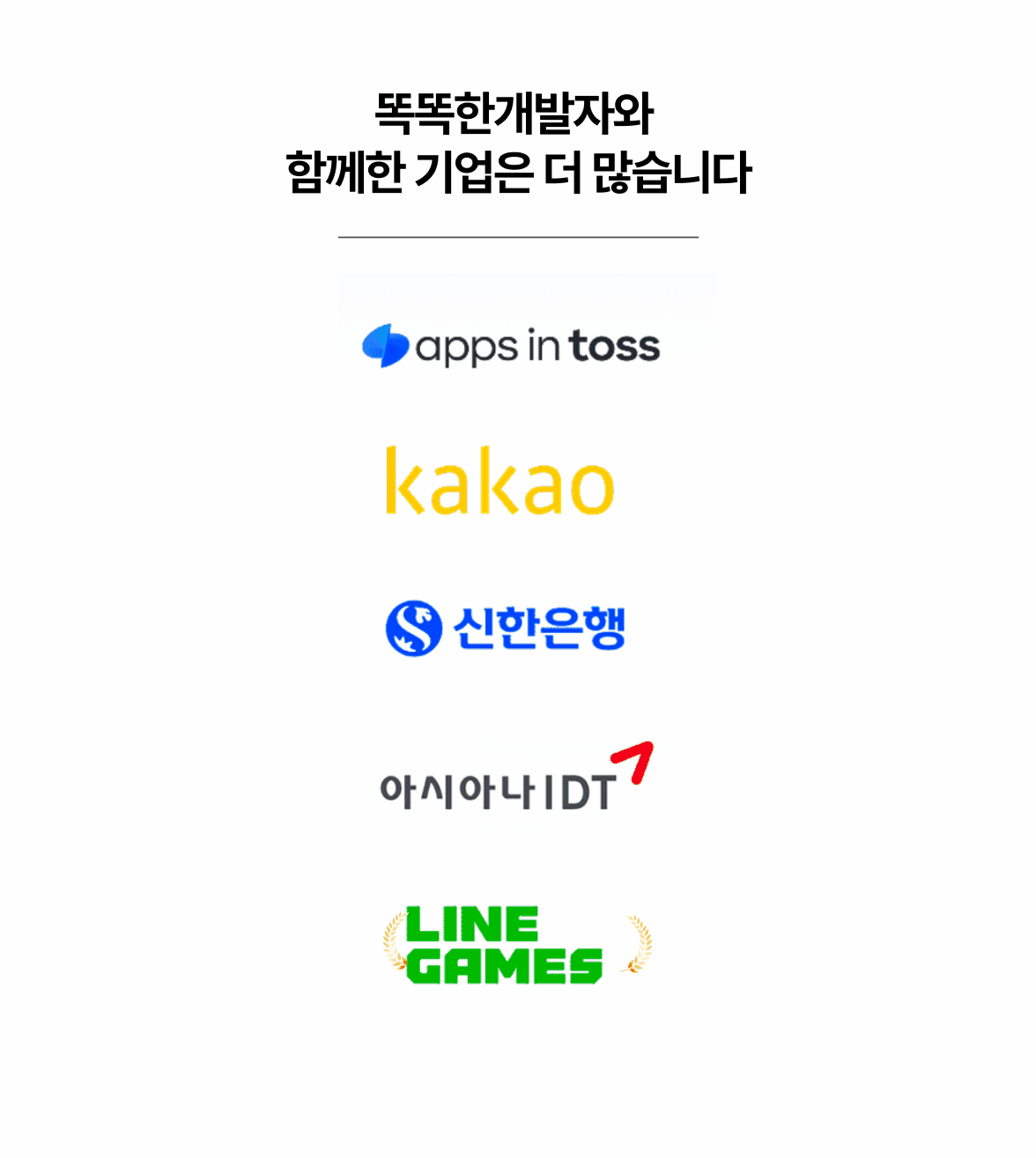 AX AI 전환 ROI 자동화 단순 반복 업무 비용 절감 인력 대체