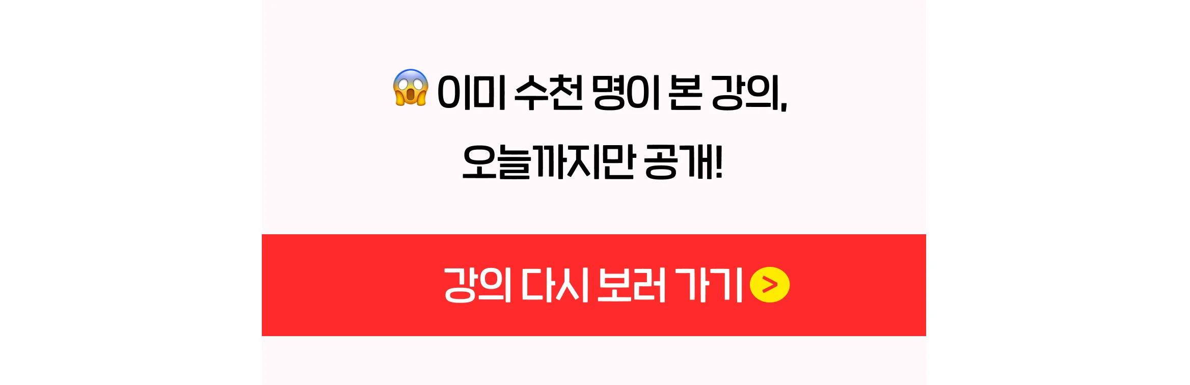 케넨 강의 다시 보러 가기