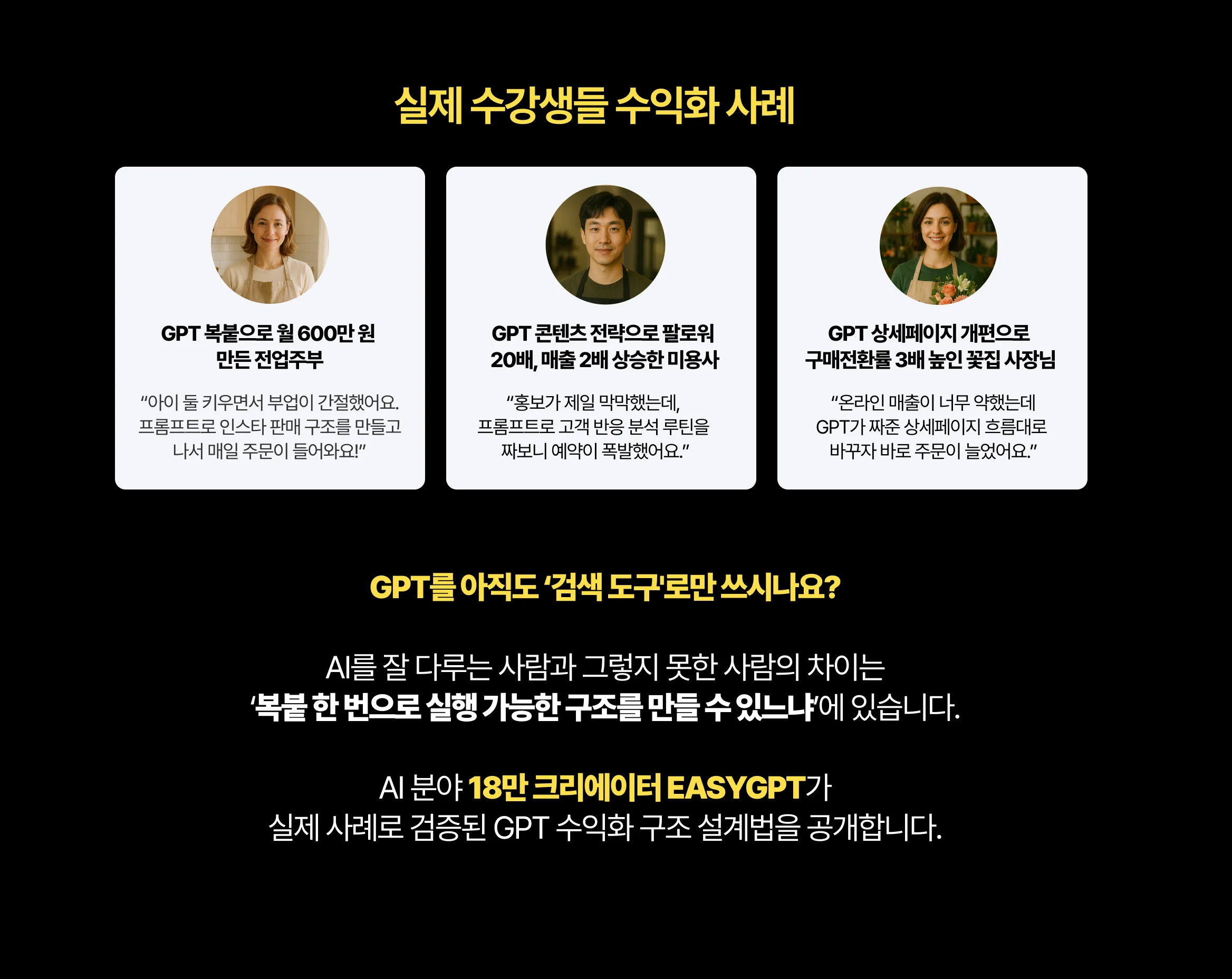 실사례