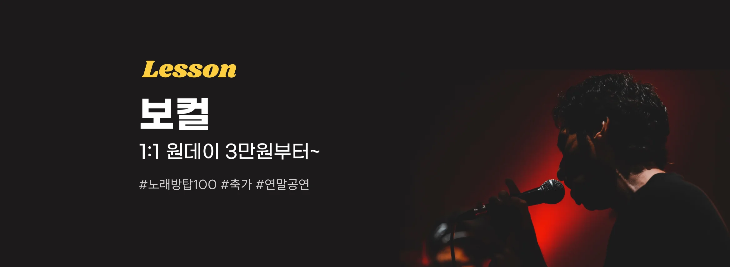 서비스 오픈 기념, 서비스 별 선착순 5명
