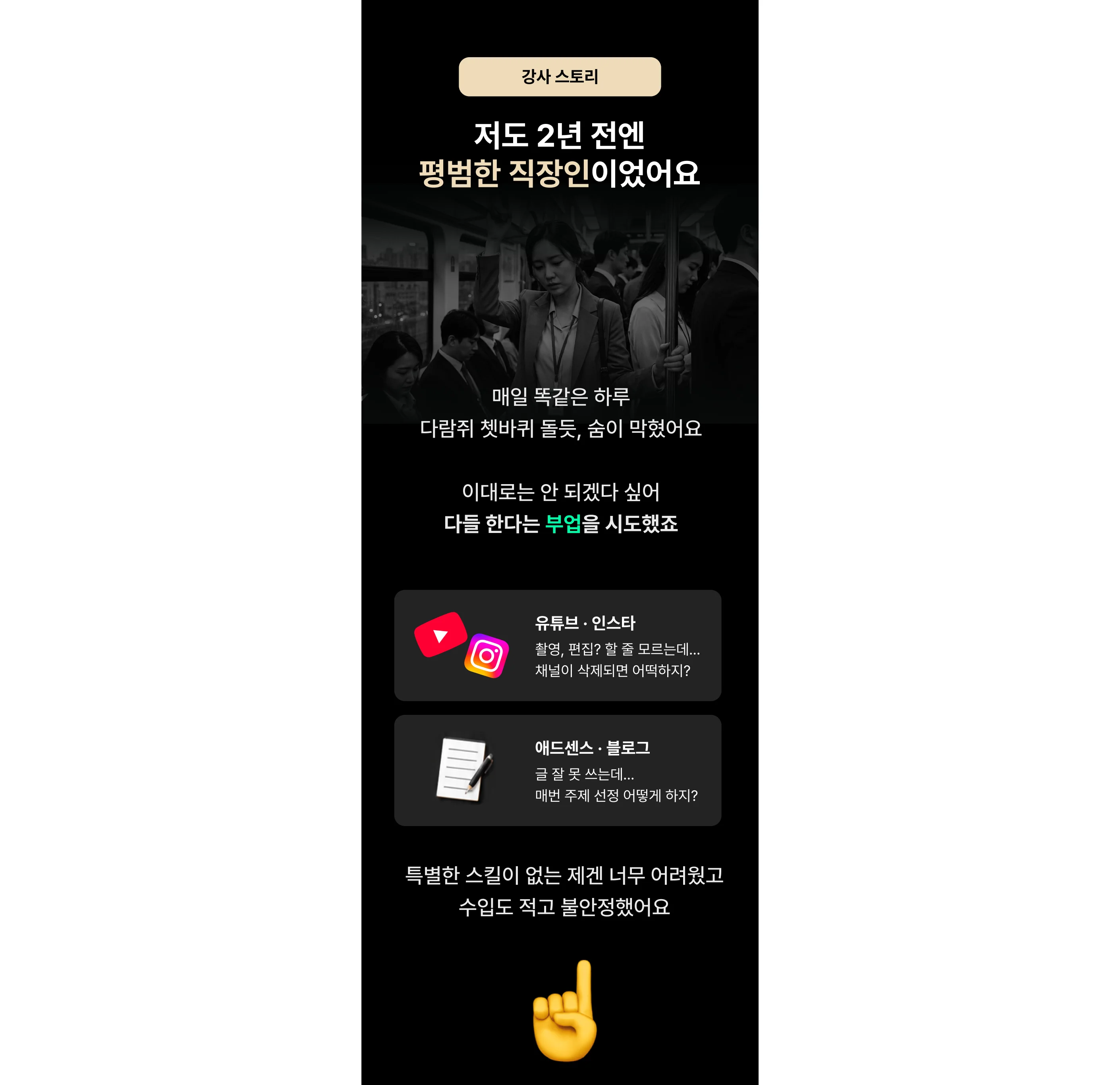 전 세계 한국어 학습 수요와 K-드라마·K-POP 영향, 한국어 과외 무료 특강 혜택 이미지 프레플리