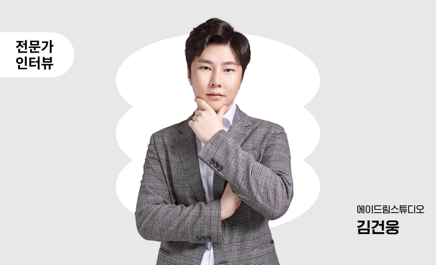 영상 제작, 내부 제작보다 외주 아웃소싱이 더 효율적이에요 (전문가 인터뷰)