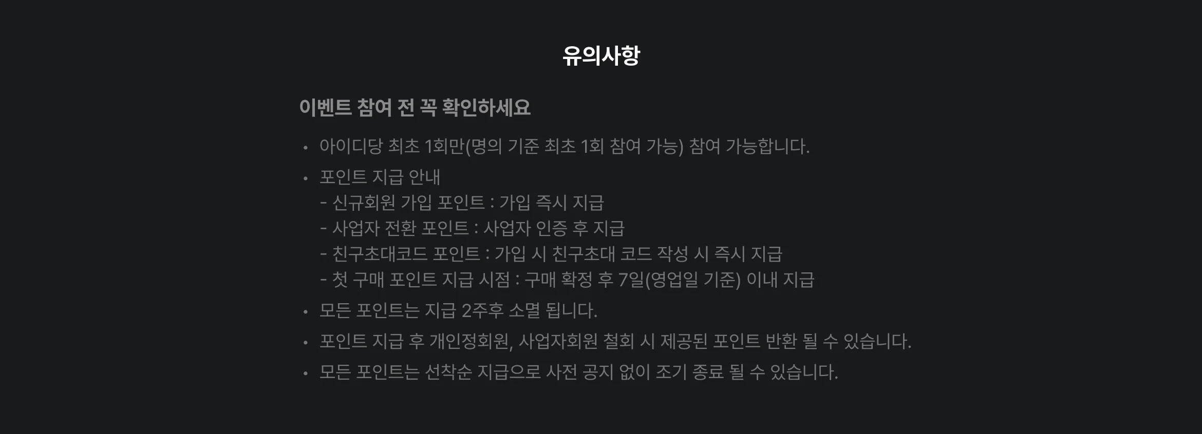 크몽x도매꾹 1.2만P 받고 도매꾹 시작!