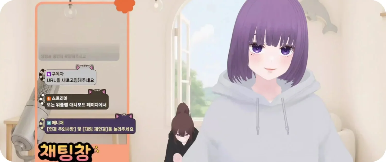 크몽 전문가 쌈마이 디자인이 제작한 개성 있는 스타일의 버추얼 캐릭터와 방송용 배경 포트폴리오