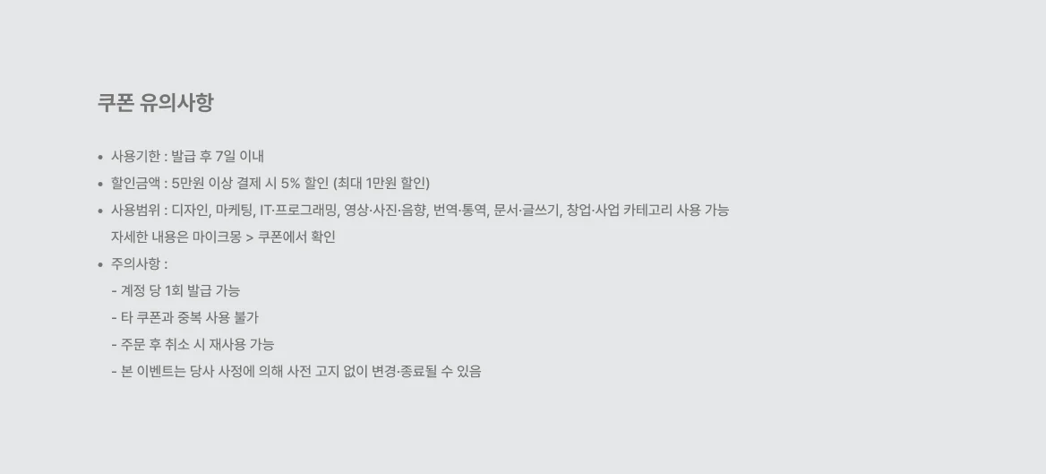 세일즈 대행 PRO셀러-링크드인