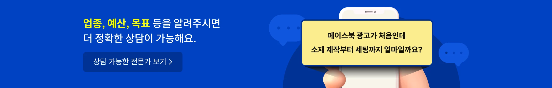 온라인 비즈니스를 위한 마케팅 체크리스트 온라인 마케팅 쇼핑몰