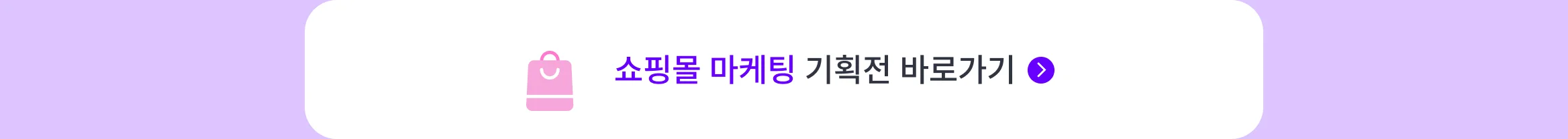 내 사업에 필요한 마케팅이 궁금하신가요? 업종별로 분류된 다양한 마케팅 서비스를 만나보세요.