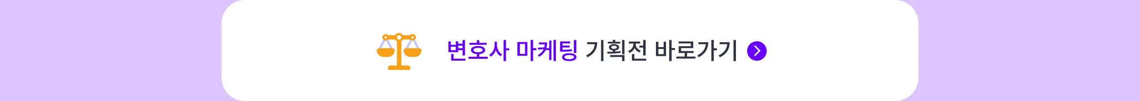 내 사업에 필요한 마케팅이 궁금하신가요? 업종별로 분류된 다양한 마케팅 서비스를 만나보세요.