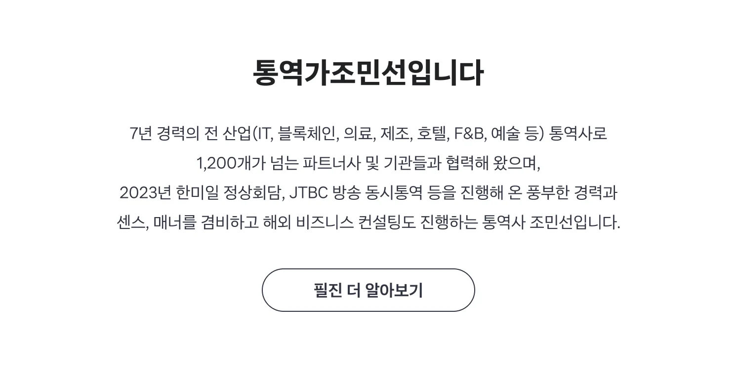 필진 소개 더보기