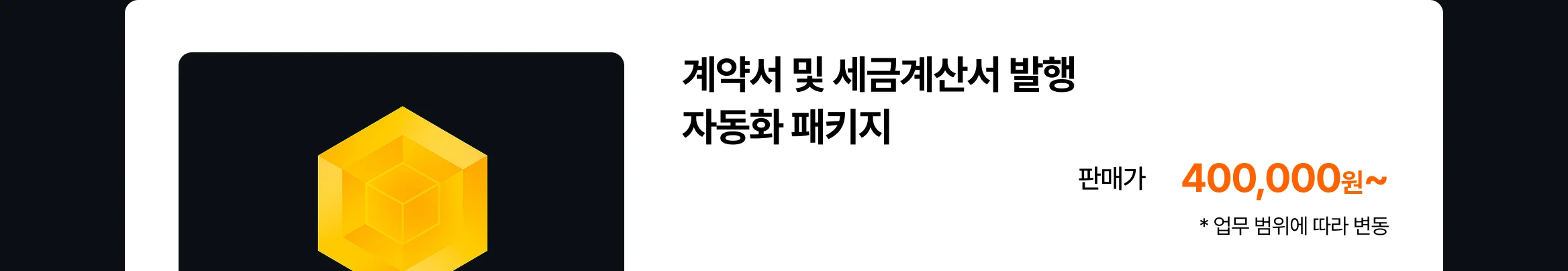 AI 운영·CX 자동화