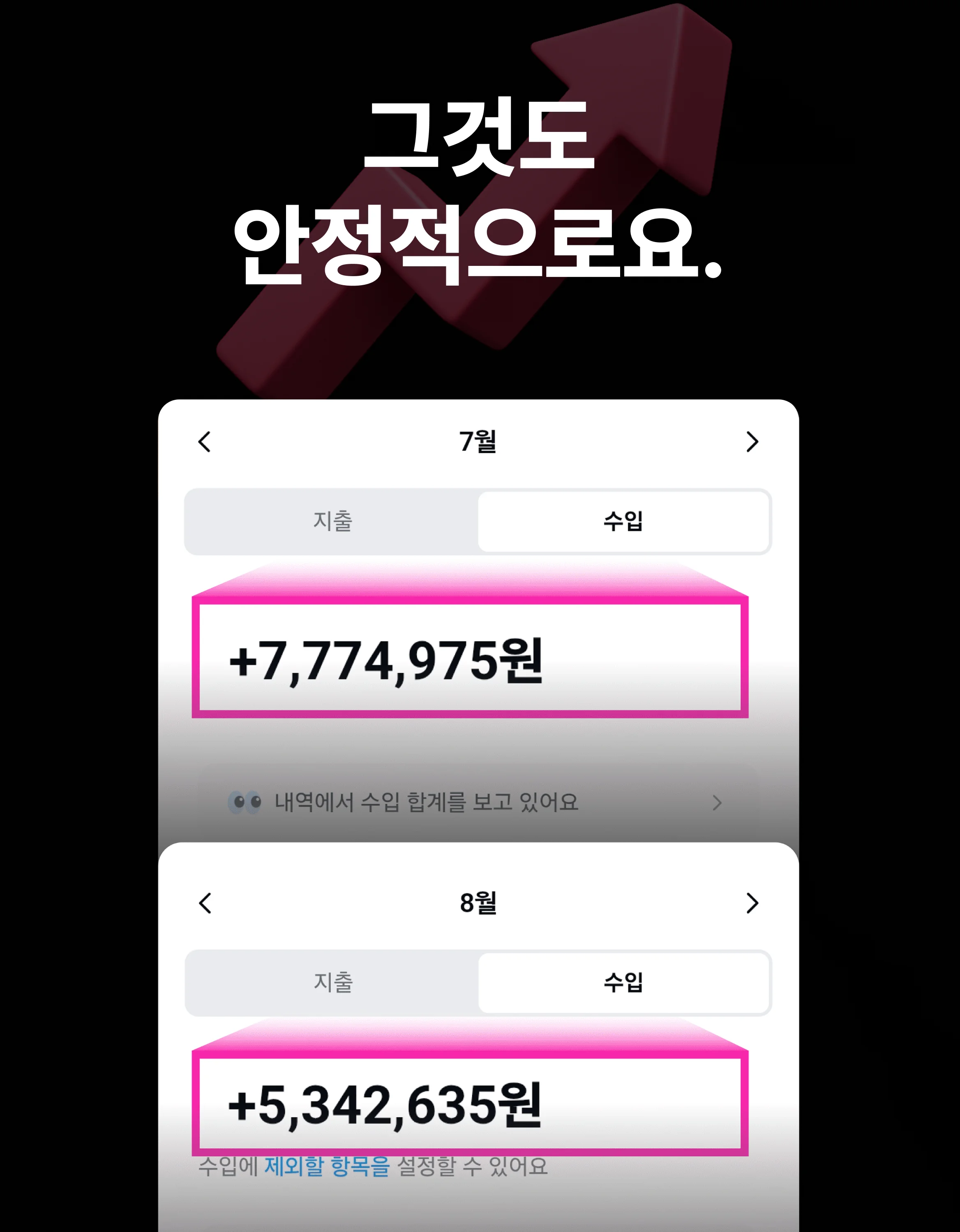디앤써 AI사주타로 수익화 무료특강 주제 및 커리큘럼