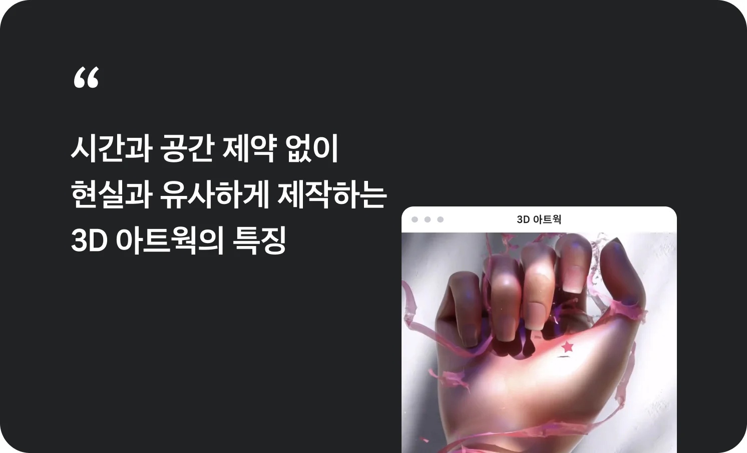 인용문