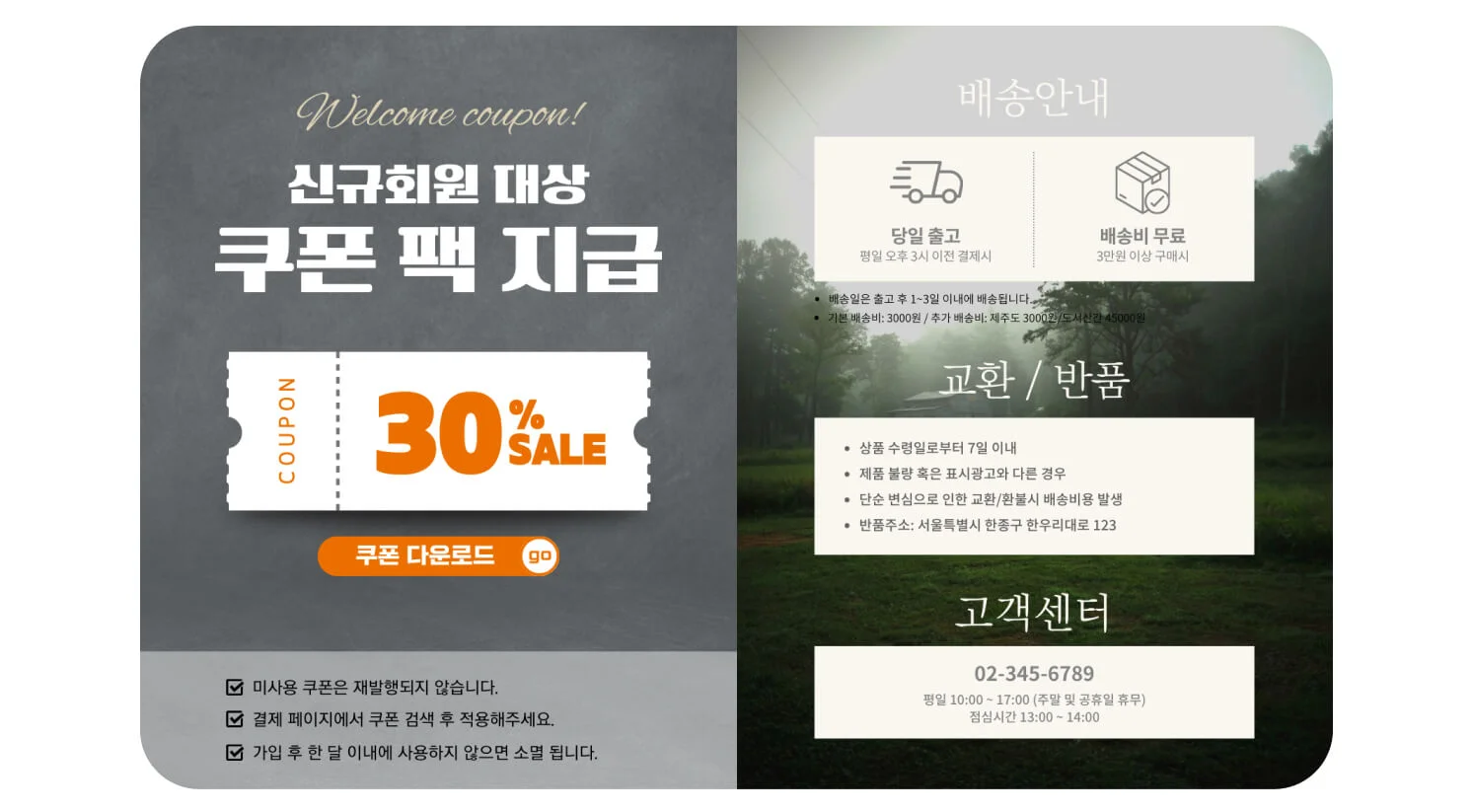 로티캠프 텐트 이미지 3