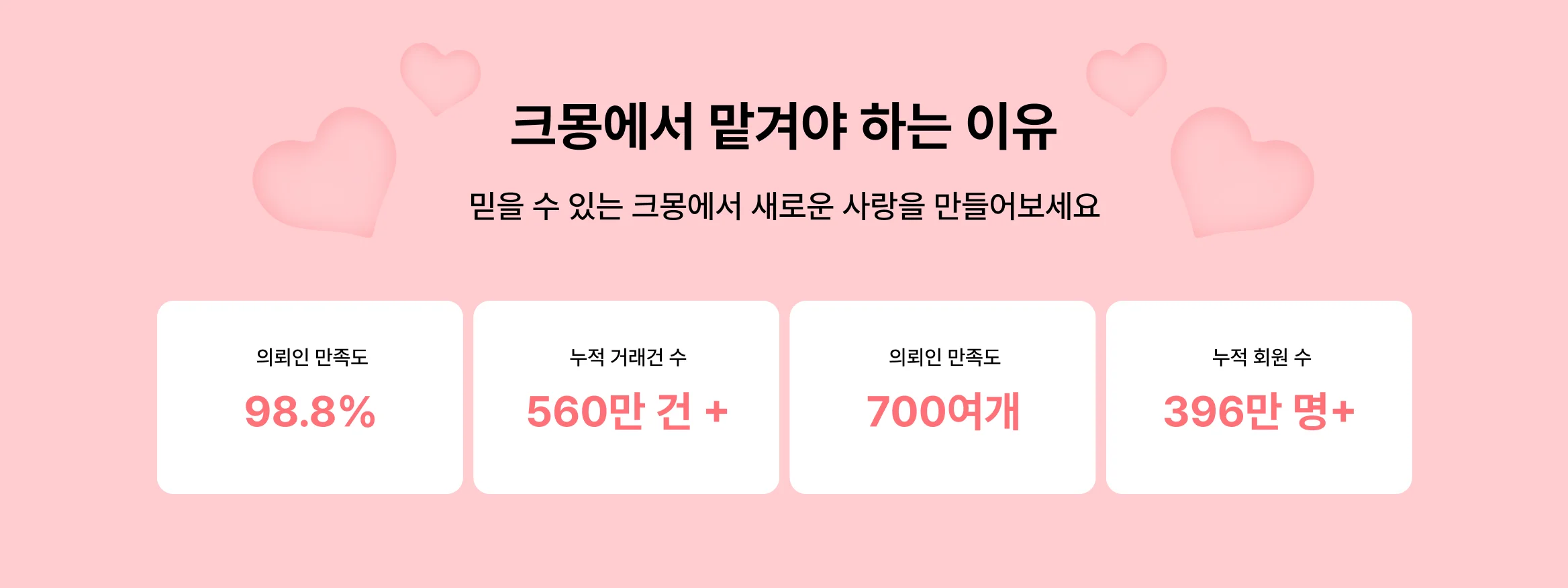 연애운, 연애, 재회운, 재회, sns, 프로필, 프사, 카톡프사, 카톡, 카톡프로필, 카카오톡, 인스타, 인스타프로필, 결혼정보회사, 결정사