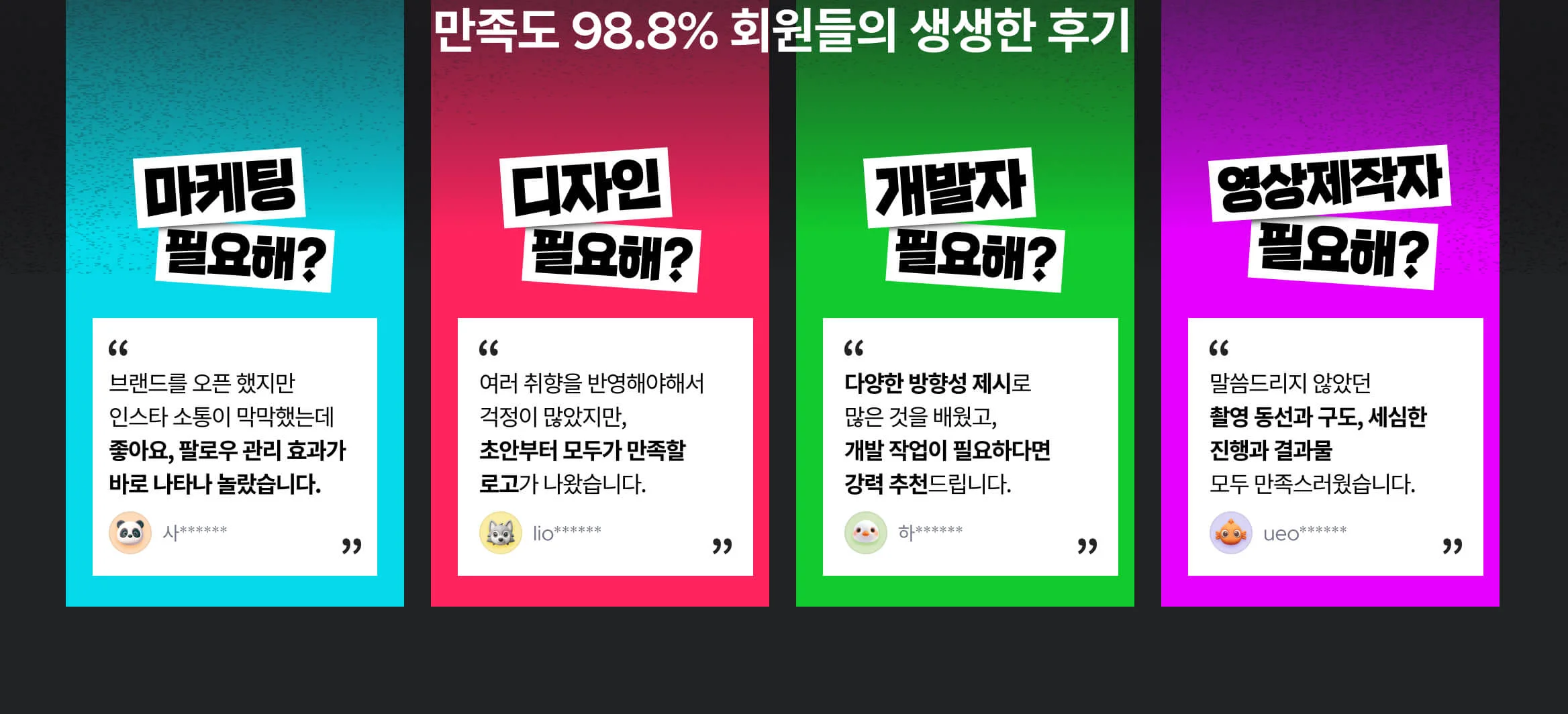 누구나 한 번쯤 생기는 전문가가 필요한 순간