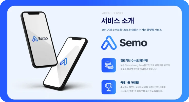 숫자를 사용한 소제목 예시