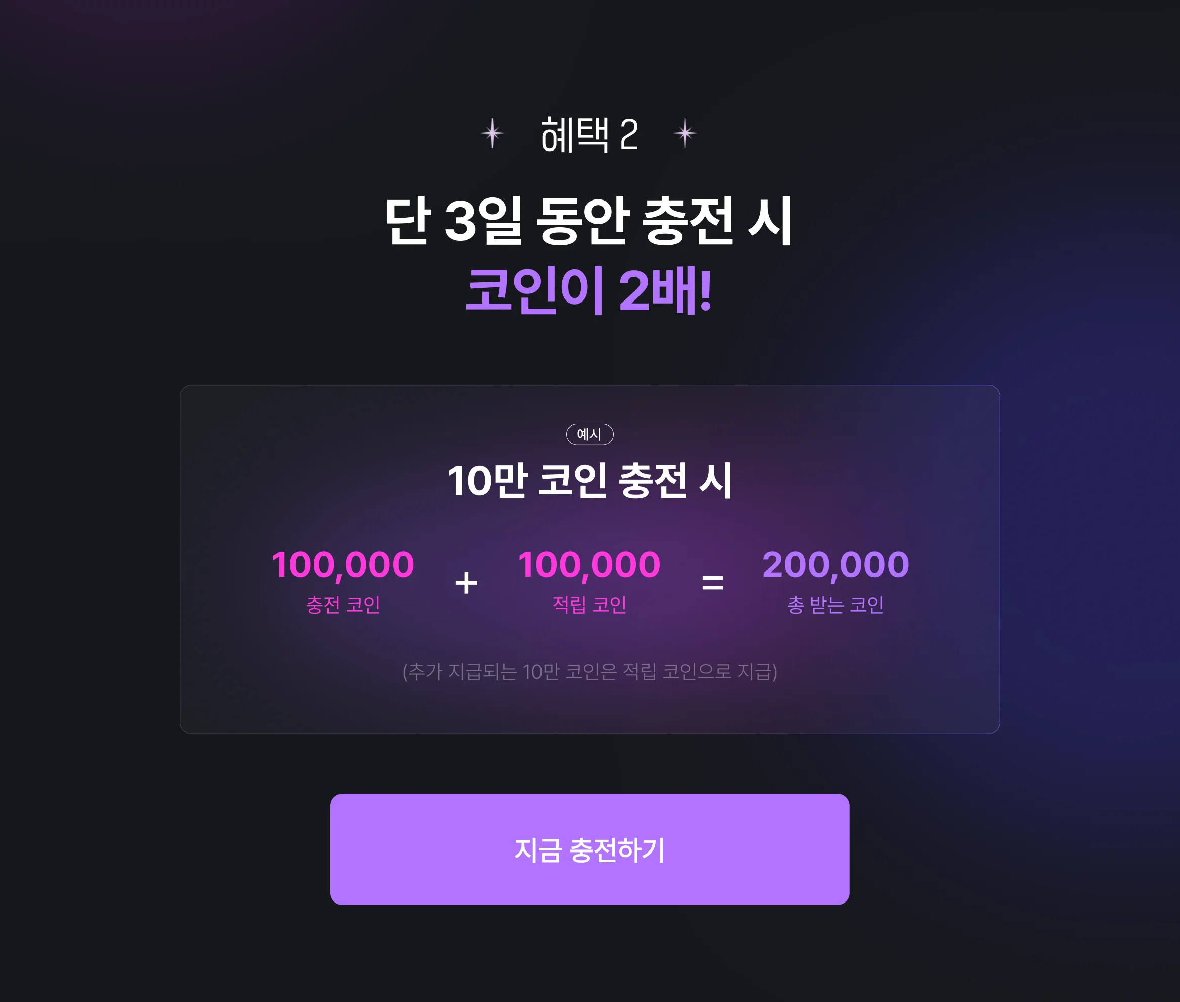 전화운세 시크릿 이벤트