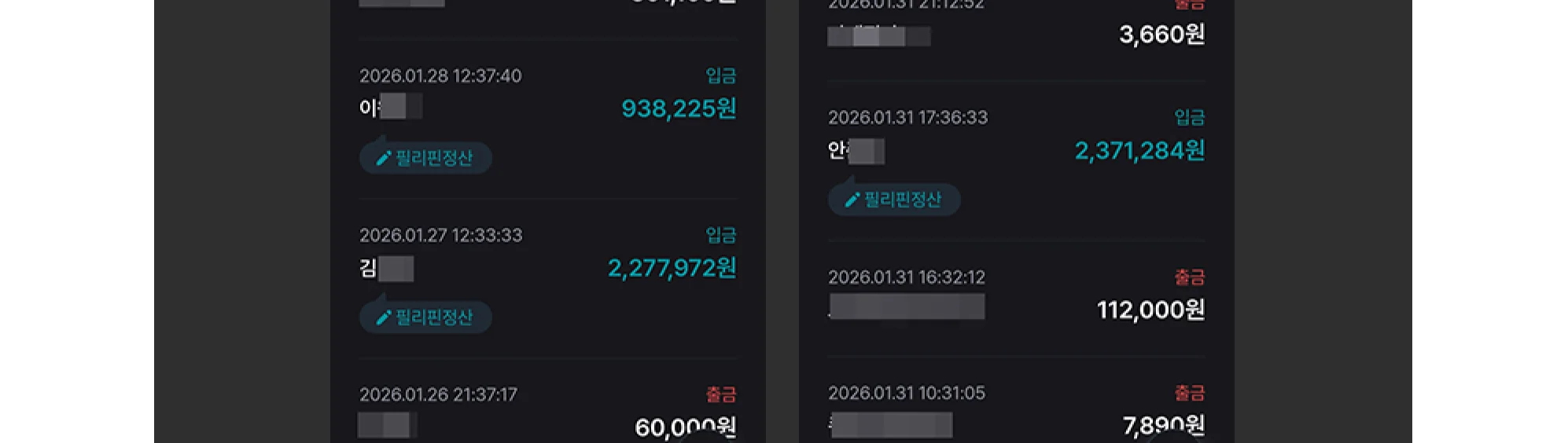 파인드랩 중고명품 리셀 부업 무료특강