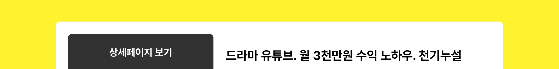 구피디 상세