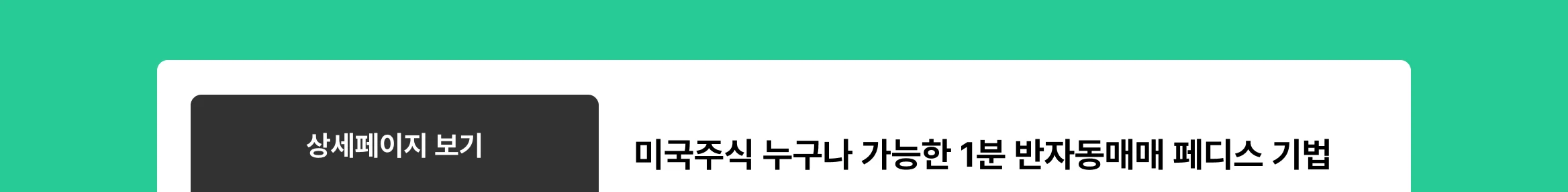 무튼 상세페이지
