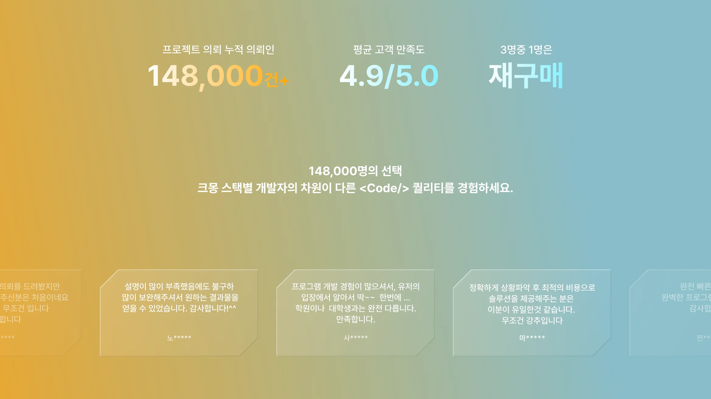 내가 찾던 Python 개발자