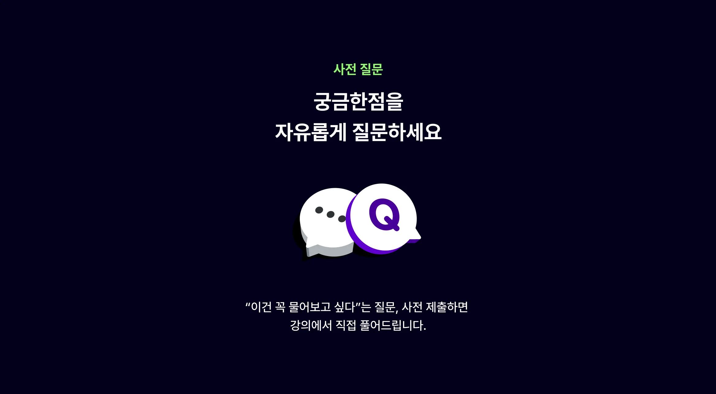 qna