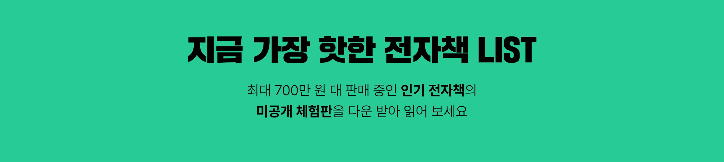일괄 다운로드