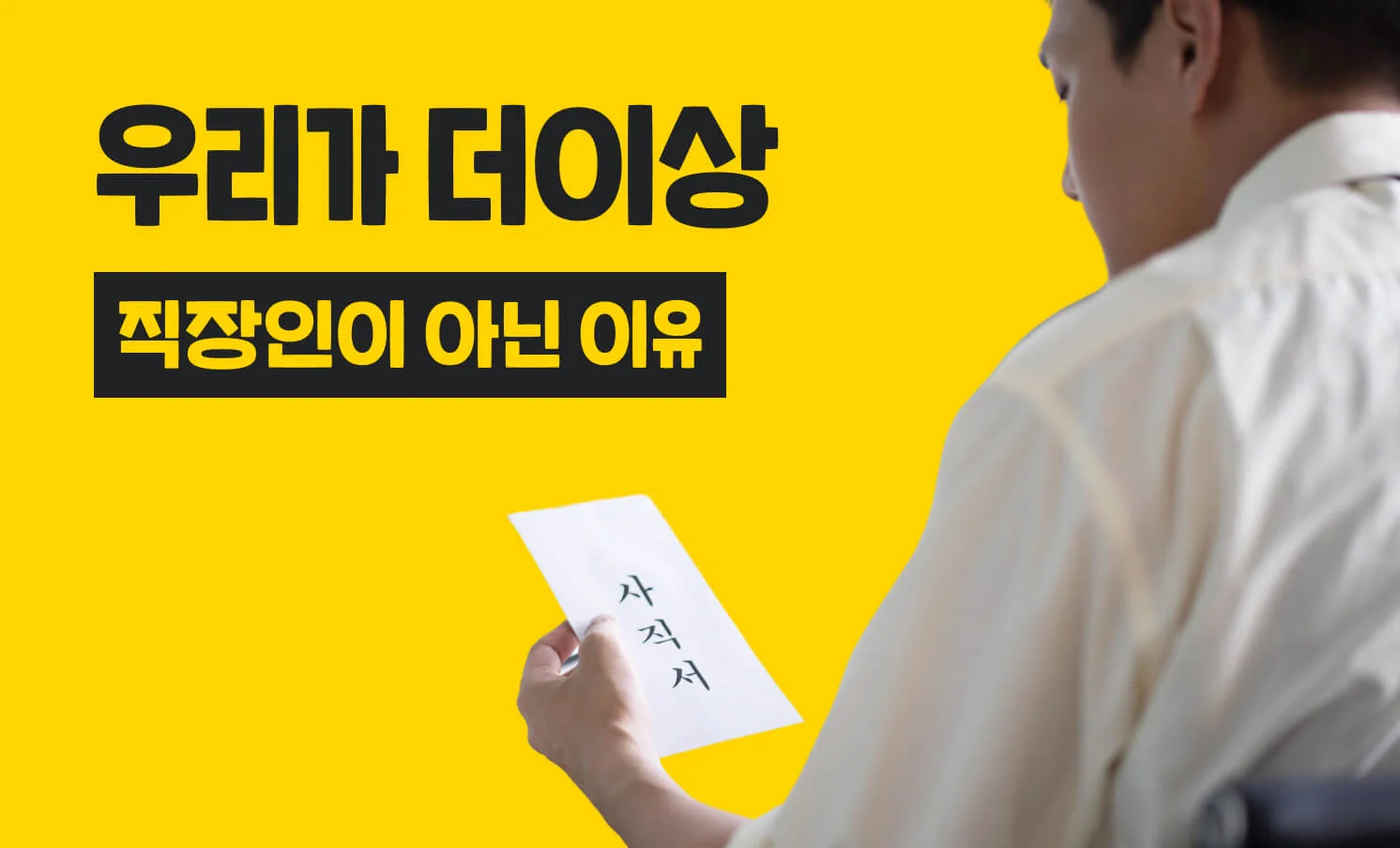 본문 썸네일 