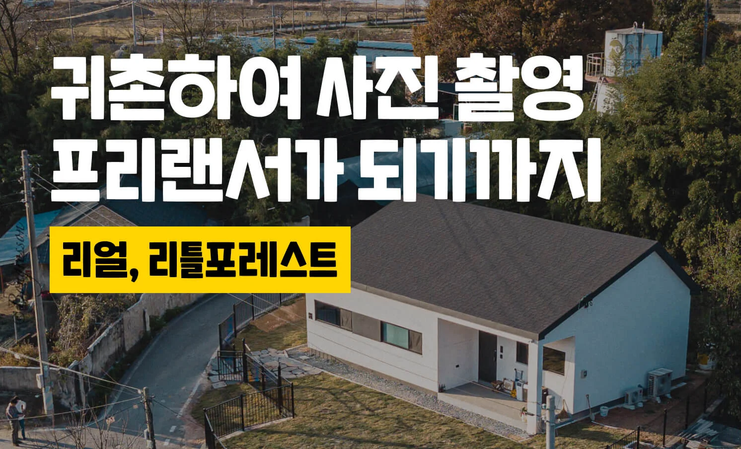본문 썸네일