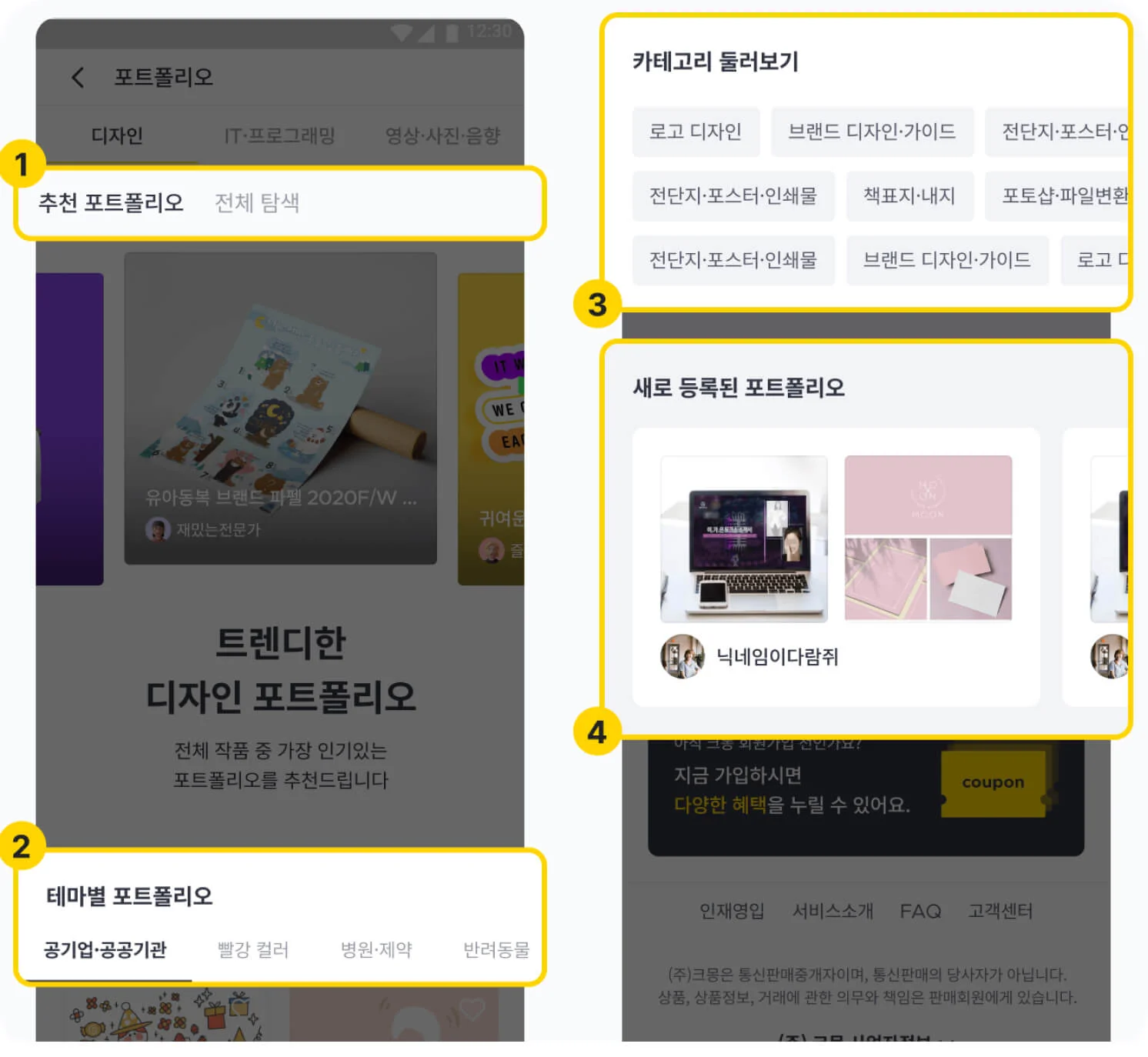 포트폴리오 이미지