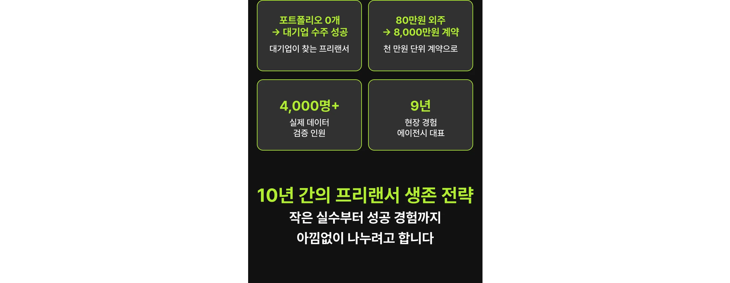 강사소개