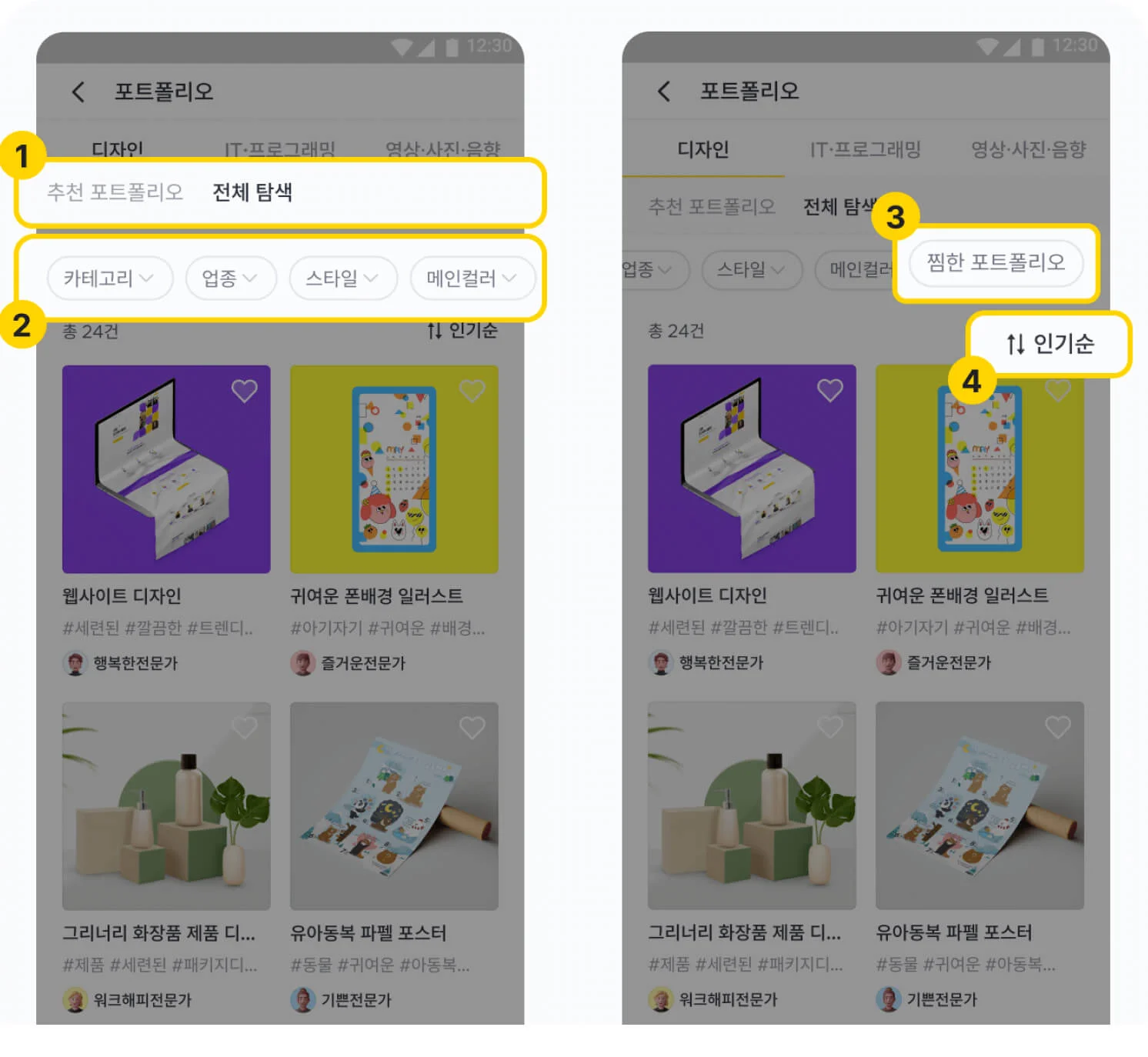 포트폴리오
