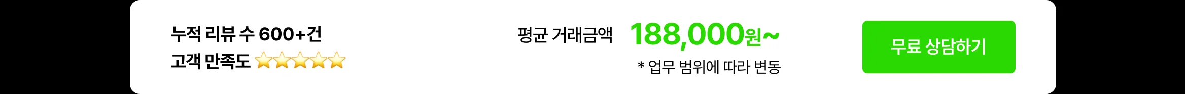 업무자동화