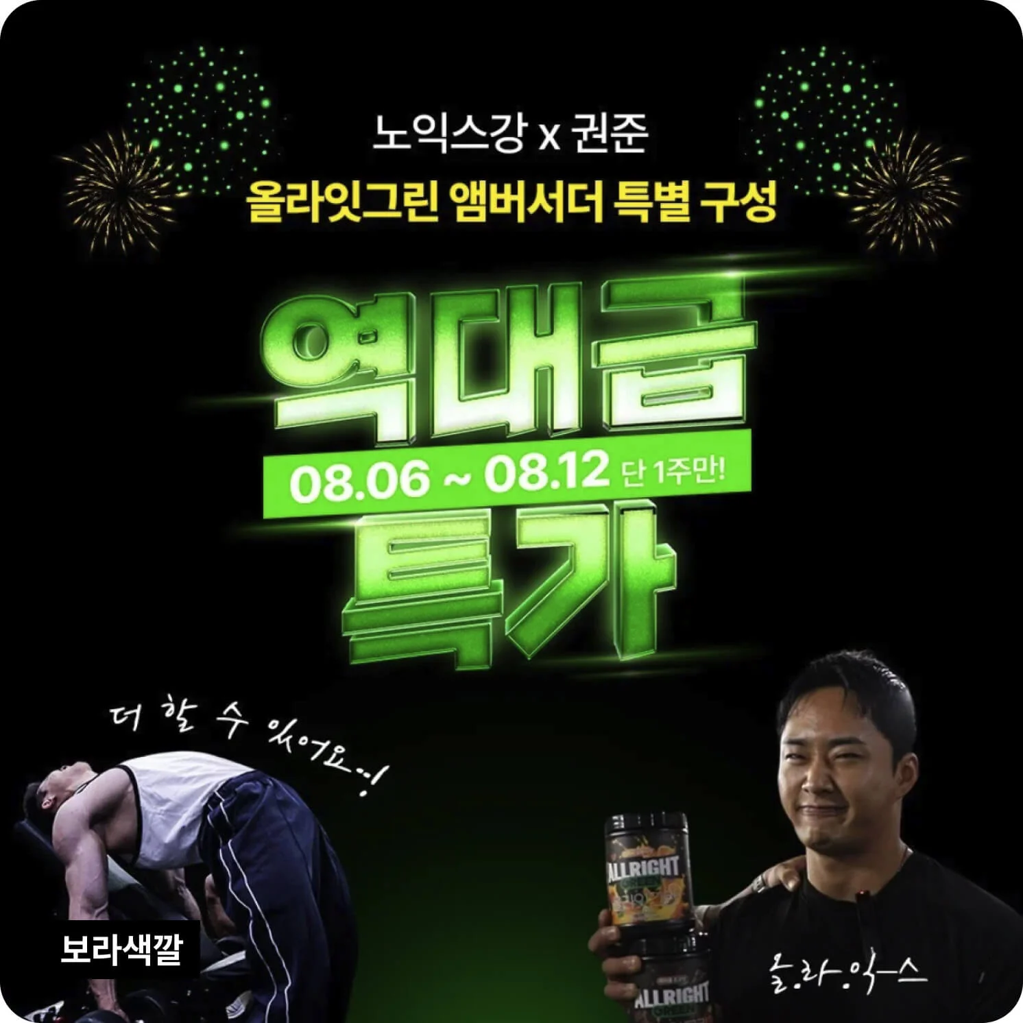 크몽 전문가 보라색깔의 구매 버튼 클릭률을 극대화하는 CTA 집중형 상세페이지 제작 레퍼런스