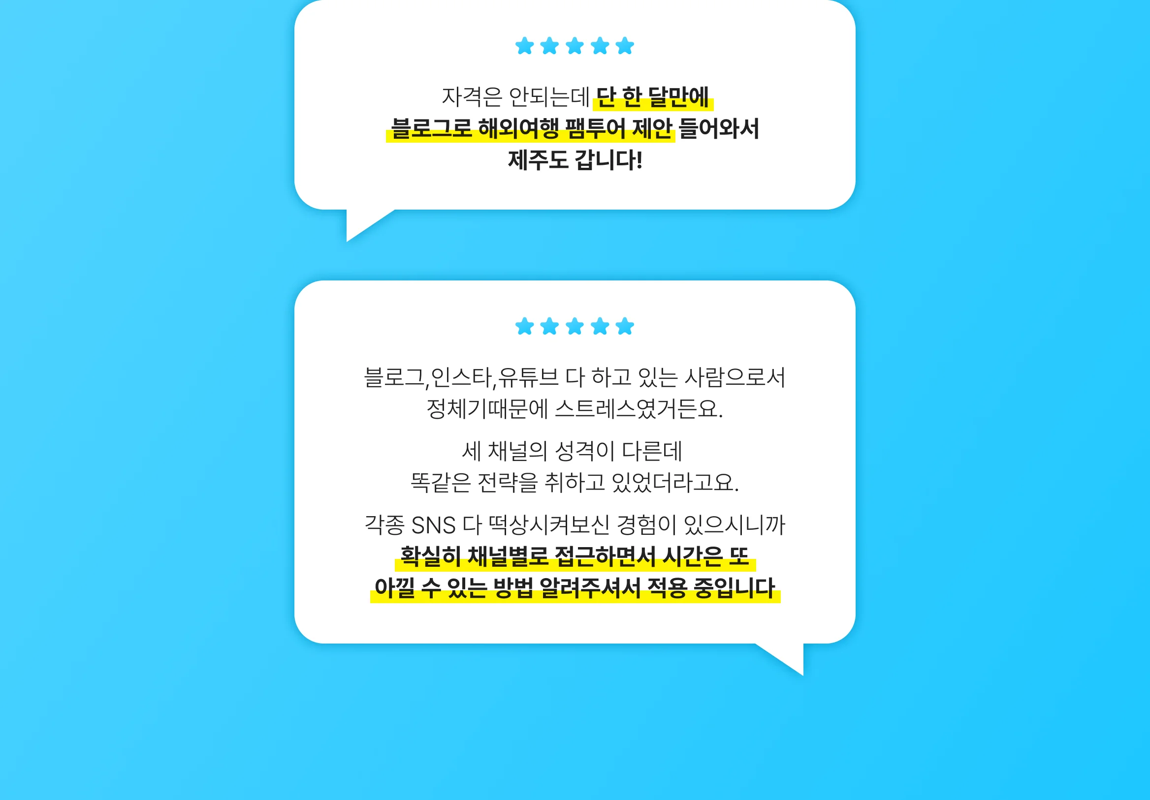 허니블링 전자책 사전판매