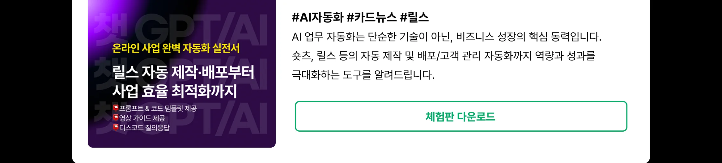 퀀텀점프클럽 다운