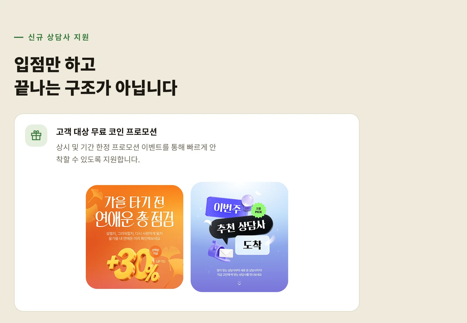 플랫폼 병행