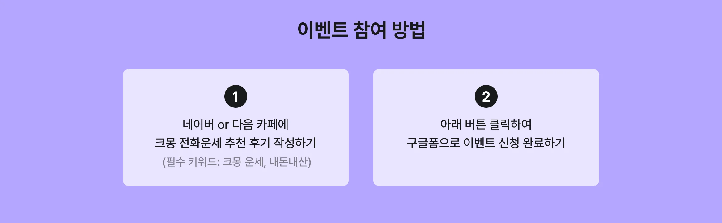 크몽 전화운세 처음이신가요? 용한 사주 타로 신점 전문가 여기 다 있어요.