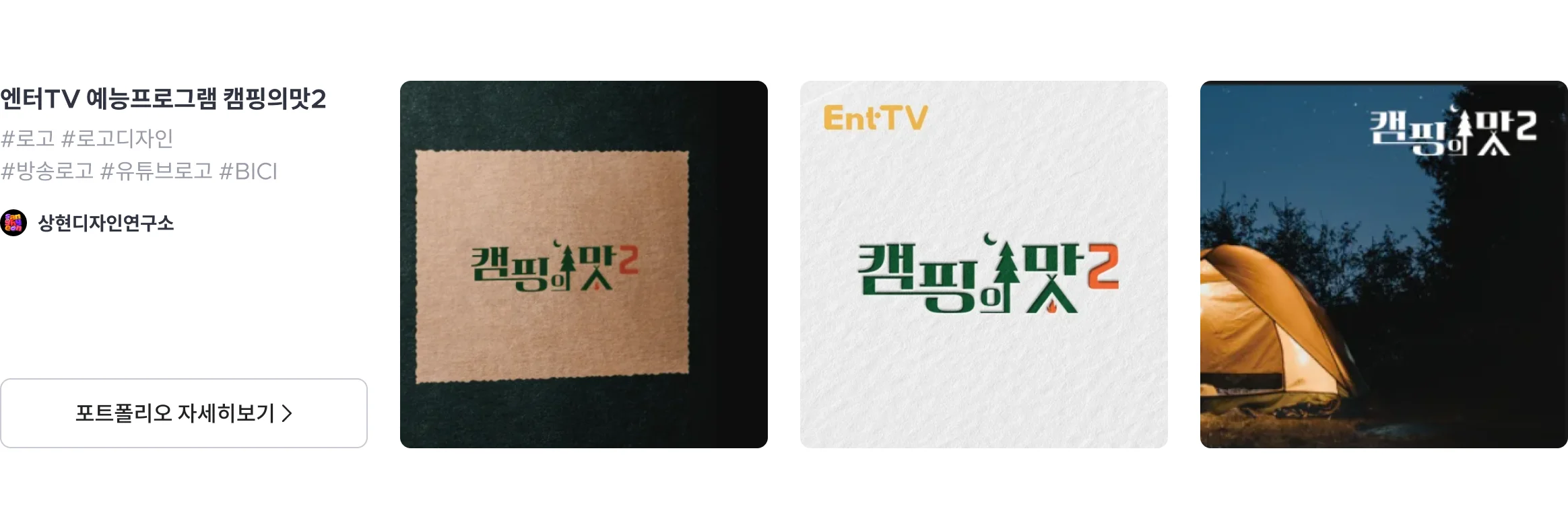 상현디자인연구소