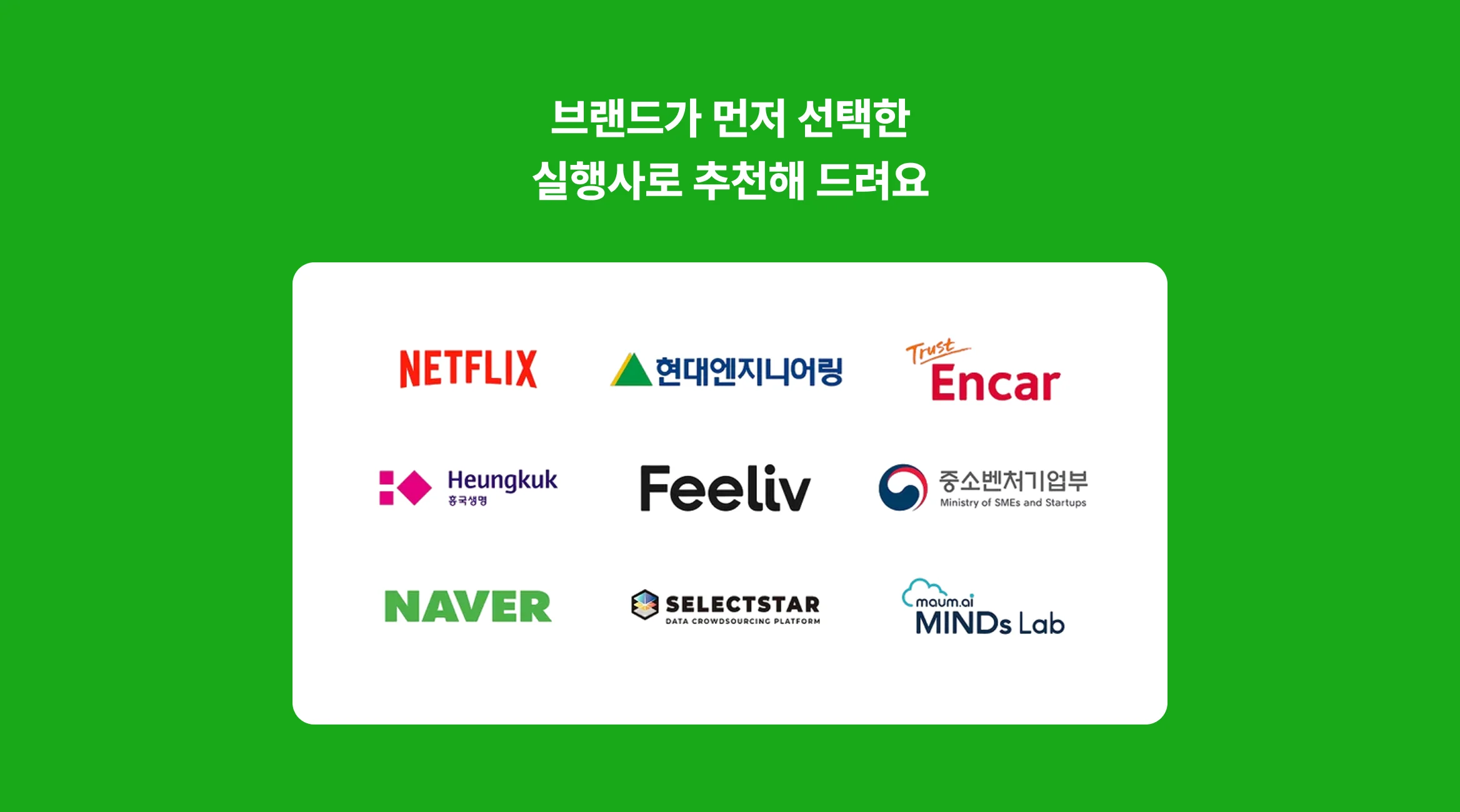 숏폼 영상, 성우, 썸네일 디자인, 유튜브 SEO 등 유명 브랜드 진행 경험이 있는 크몽 실행사