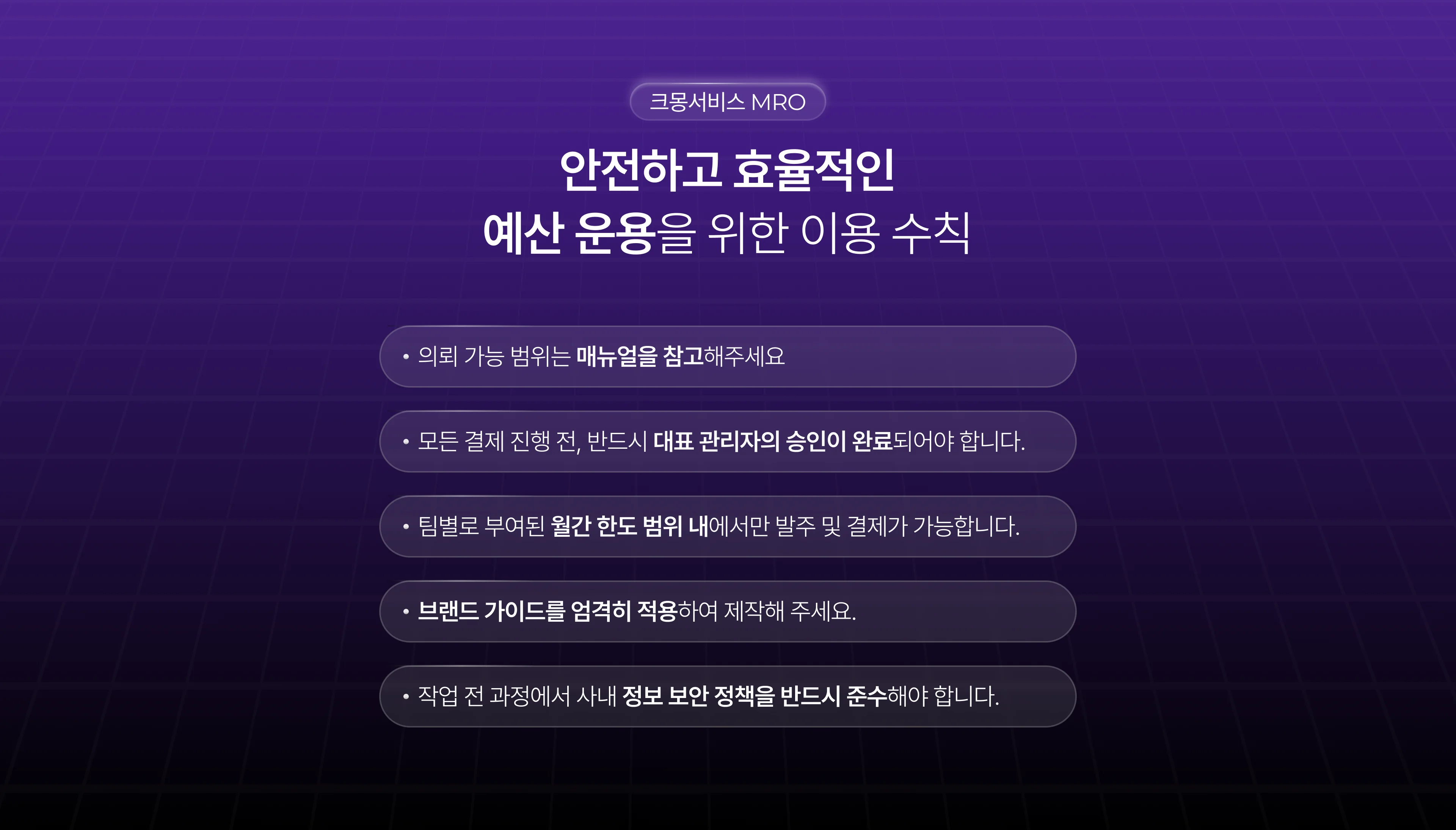 아이디뷰티 전용 서비스