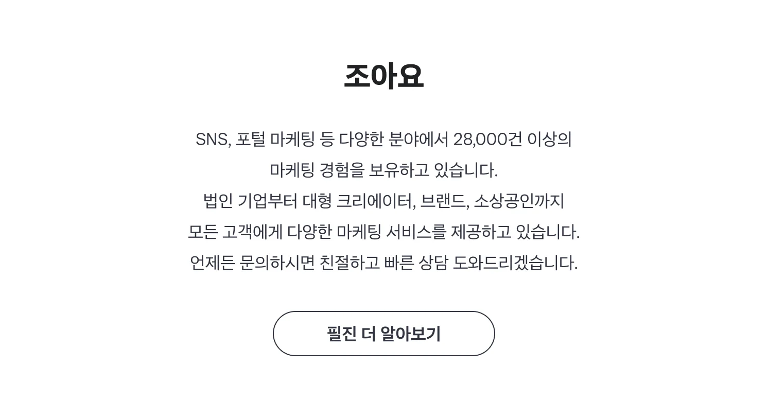 전문가 소개 이미지