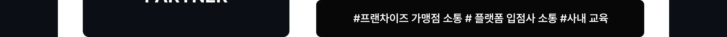 AI 자동화 챗봇