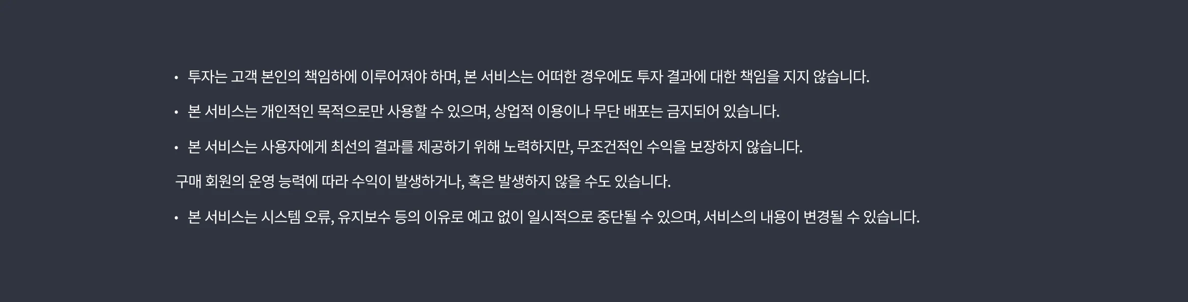 푸터