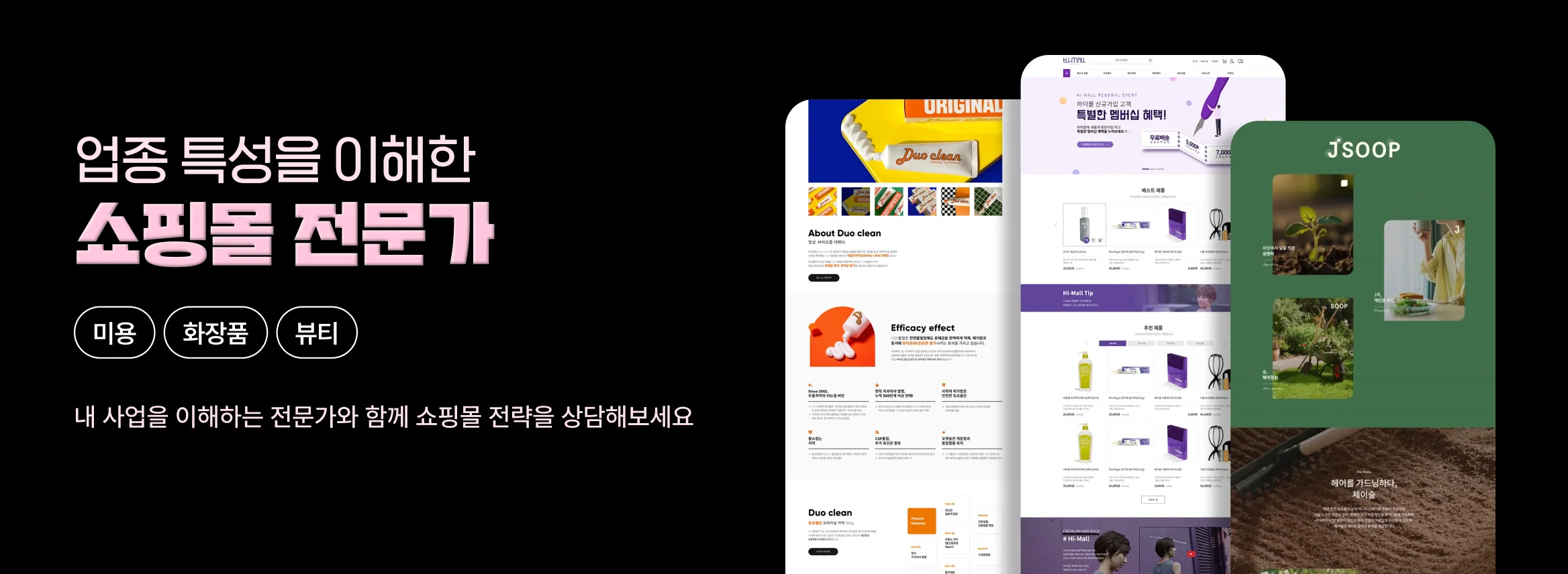 공백
