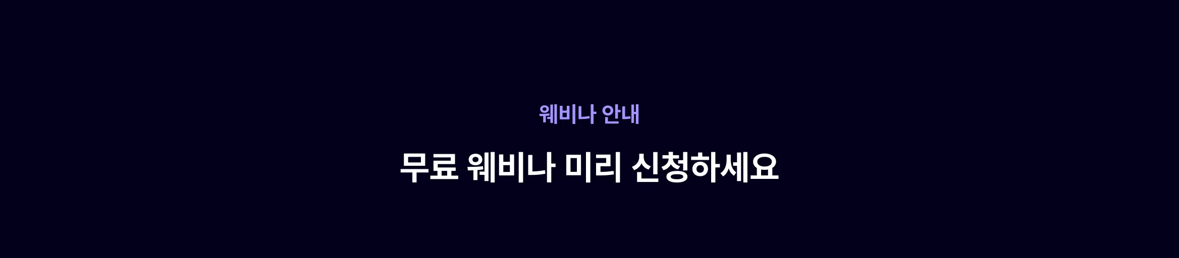 특강안내
